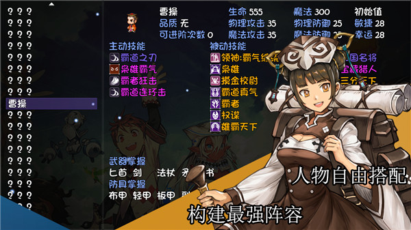 再刷一把最新版2025截图2