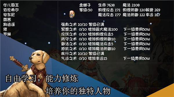 再刷一把最新版2025截图3