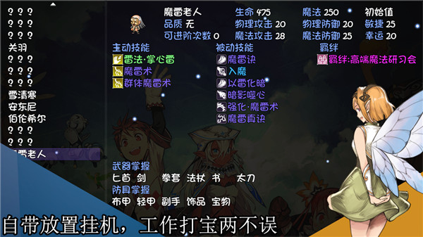 再刷一把最新版2025截图4