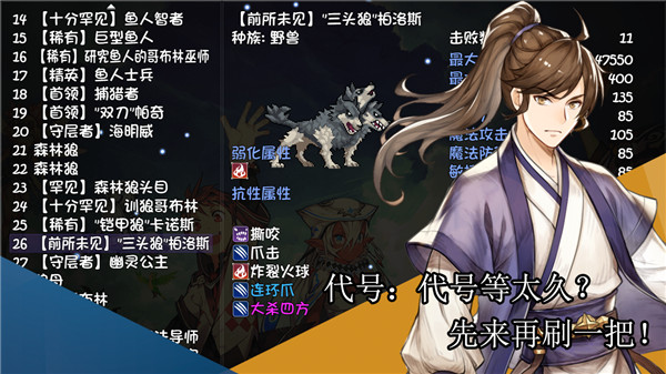 再刷一把最新版2025截图5