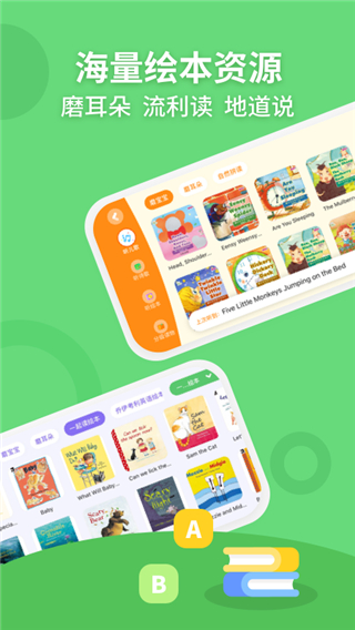 安妮花app最新版截图1