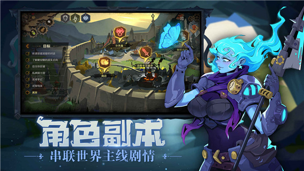 因狄斯的谎言手游中文版截图4