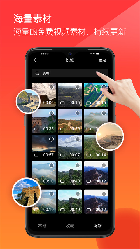 音画视频制作app(更名为共比邻)截图4