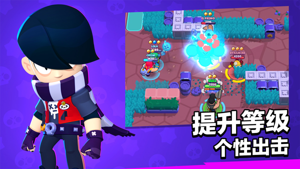 nullsbrawl最新版2025(荒野乱斗)截图1