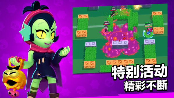 nullsbrawl最新版2025(荒野乱斗)截图4