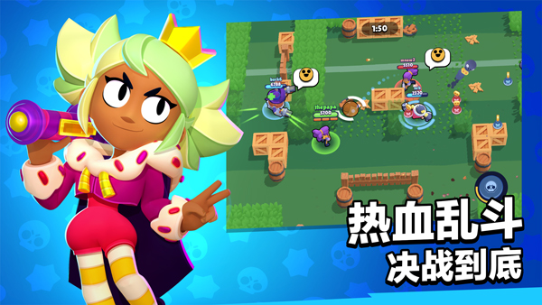 nullsbrawl最新版2025(荒野乱斗)截图5