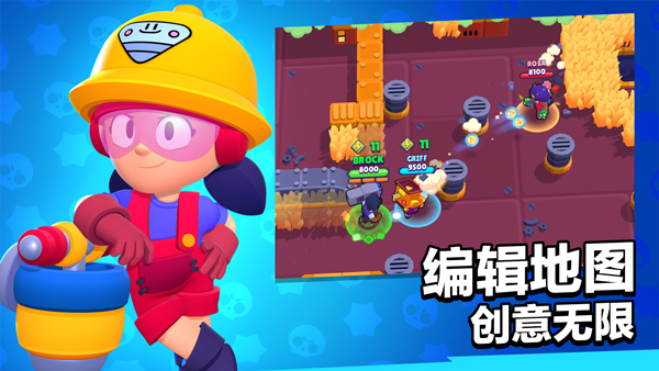 nullsbrawl最新版2025(荒野乱斗)截图6