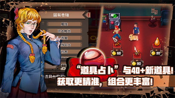 战魂铭人多人联机版截图3