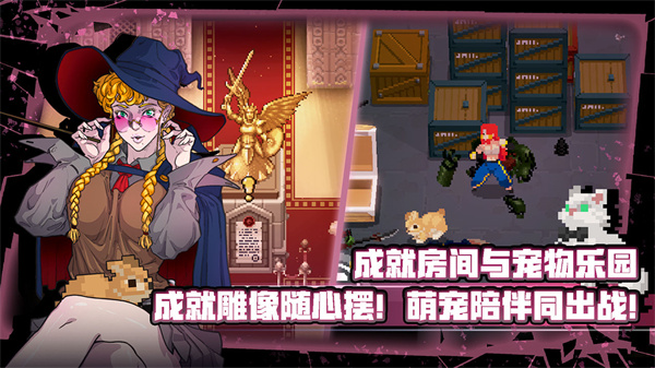 战魂铭人多人联机版截图4