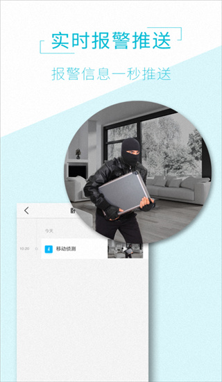AView手机版截图2