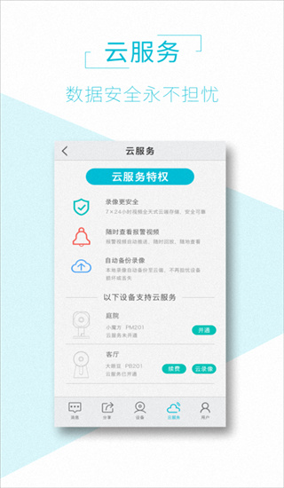 AView手机版截图3