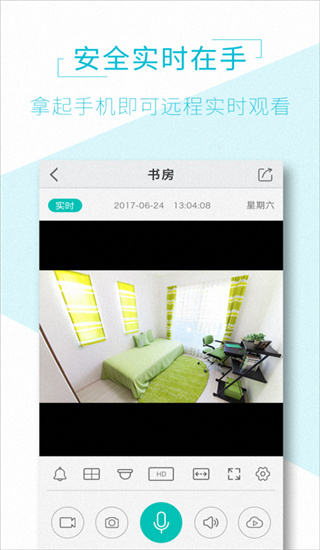 AView手机版截图5