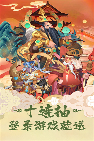 挂江湖小米版截图1