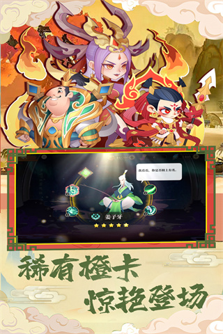 挂江湖小米版截图3