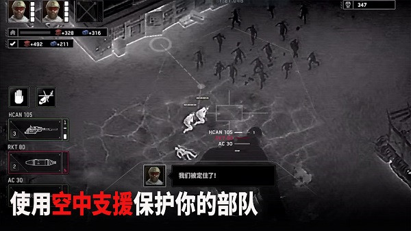 僵尸炮艇生存最新版2025截图1