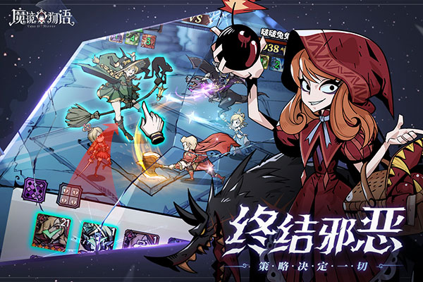 魔镜物语国际服截图4