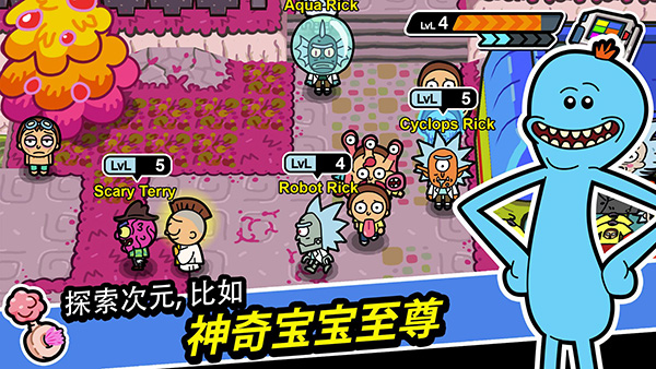 口袋莫蒂破解版无限奖券版截图3