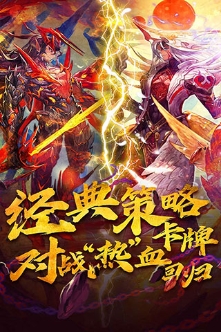 魔卡幻想红包版截图5