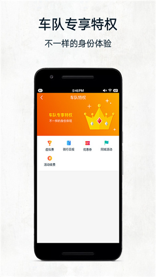 黑鸟单车app最新版截图4
