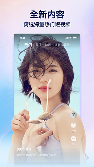趣网咖最新版本截图4