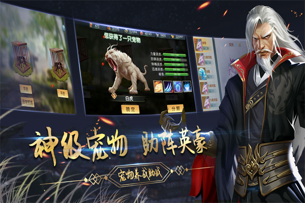 濡沫江湖2025最新版截图1