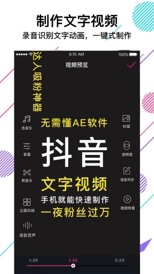 美册app最新版截图1