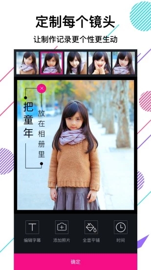 美册app最新版截图2