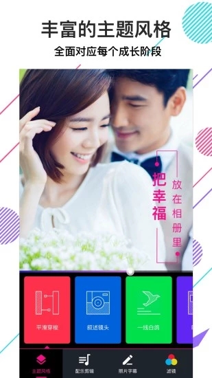 美册app最新版截图3