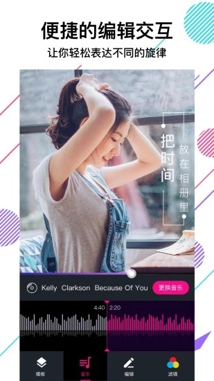 美册app最新版截图4