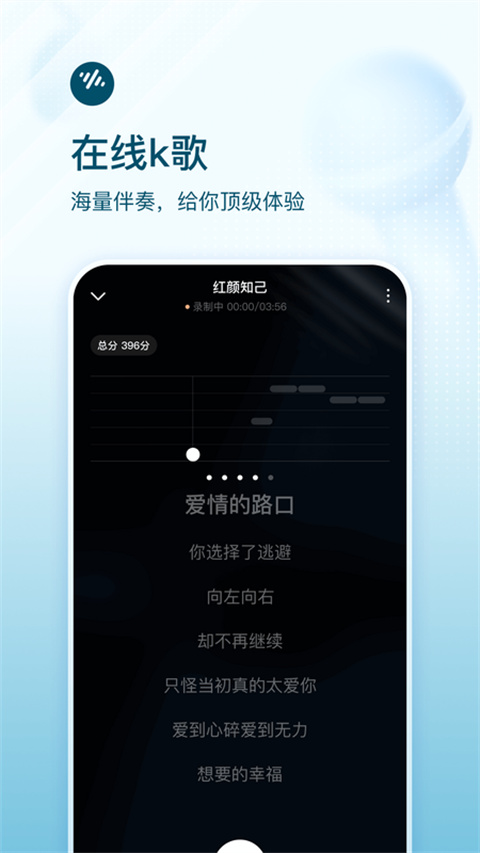 番茄畅听免费版截图3