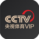 央视体育vip最新版下载-央视体育vipapp下载安装 v11.3.2安卓版