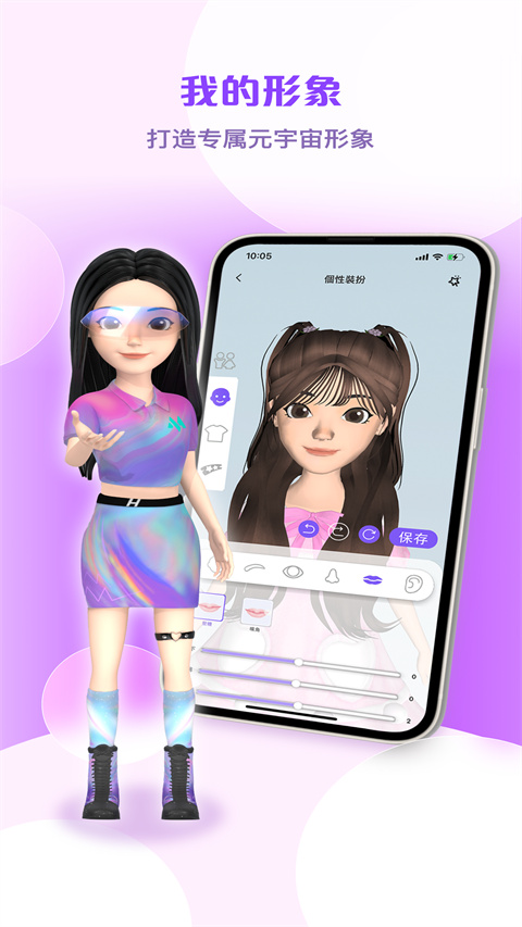 MyLink智我空间App截图4