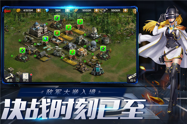 末日血战OPPO版截图1