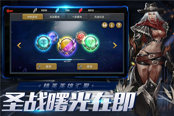 末日血战OPPO版截图5