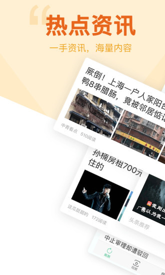中青看点2025最新版截图1