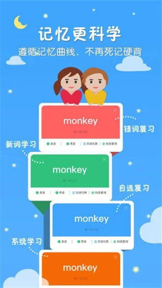 千读app截图1