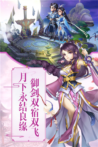 尘缘无限元宝版截图2