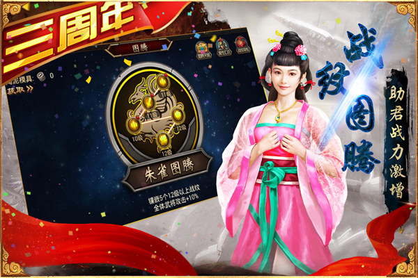 三国群英传争霸抖音版截图2