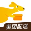 美团配送烽火台手机版v3.40.5.872