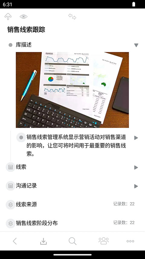 3A思维导图app截图3