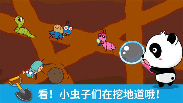 宝宝巴士涂鸦游戏截图4
