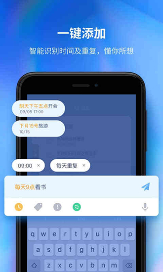 时光序app截图1