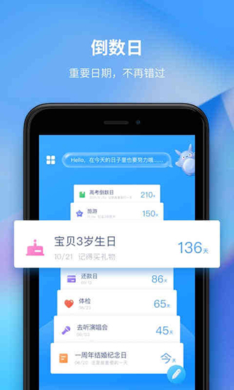 时光序app截图2