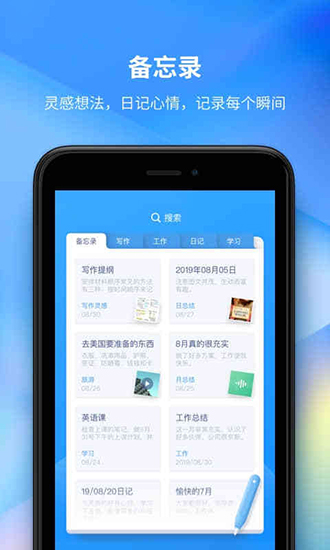 时光序app截图3
