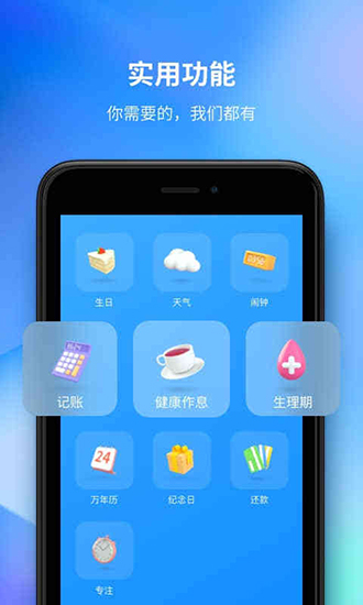时光序app截图5