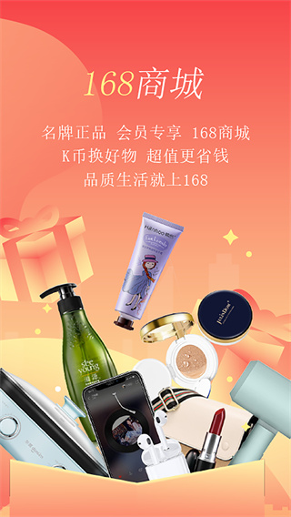 格林豪泰酒店app截图4