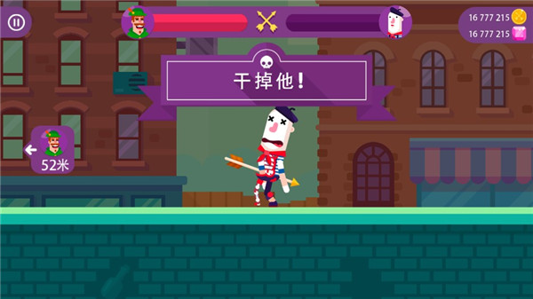 弓箭手们(Bowmasters)2025版截图2