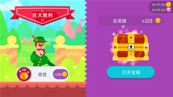 弓箭手们(Bowmasters)2025版截图3