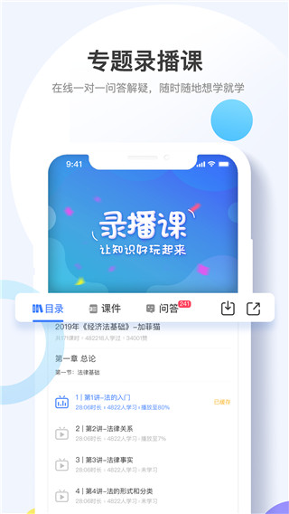 考呀呀app截图4