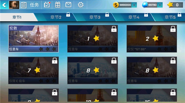 街头赛车最新版本截图2